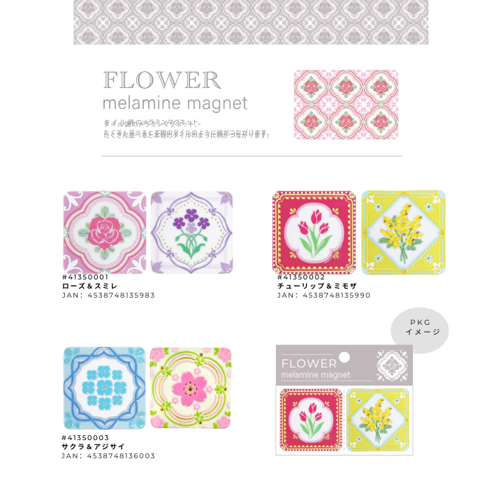 ステーショナリー | 智光法人向けオンラインショップ（水族館